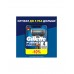 Кассеты для бритья Gillette Fusion 5 ProGlide 4шт