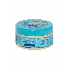 Масло для тела Natura Siberica Oblepikha Облепиховое