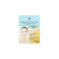Маска для лица Skinlite Омолаживающая с коллагеном