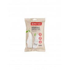Салфетки влажные Магнит для белой подошвы 15шт