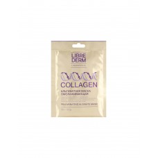Маска для лица Librederm Collagen альгинатная коллаген