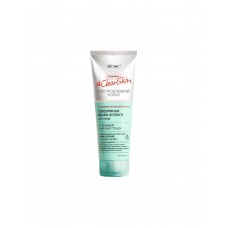 Маска для лица Biтэкс Clean Skin для проблемной кожи