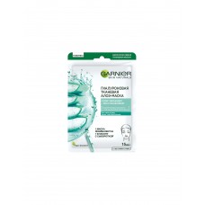 Алоэ-маска для лица Garnier Гиалуроновая Тканевая с