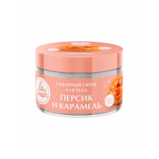 Скраб для тела La Fresh Карамель Шоколад 250мл в ассортименте
