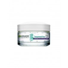 Гель для лица Garnier Увлажняющий Гиалуроновый Алоэ-гель