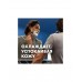 Гель Gillette Series для бритья для чувствительной кожи