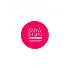 Патчи для глаз Stellary Skin Studio Retinol Power Гидрогелевые 32шт