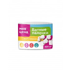 Ватные палочки Моя цена 400шт