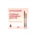 Гелевый карандаш для губ тон 06 Love Generation Lip