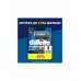 Кассеты для бритья Gillette Fusion 5 ProGlide 4шт