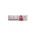 Зубная паста R.O.C.S. Kids малина и клубника от 4 до 7 лет Зубная паста R.O.C.S. Kids малина и клубника от 4 до 7 лет