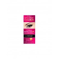 Краска для бровей и ресниц Артколор Сделай глазки Черный