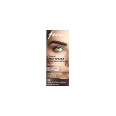 Крем-краска для бровей и ресниц Fara Professional тон 2.0