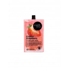 Скраб для тела Organic Shop Клубника 200мл