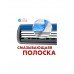 Бритва Zollider Hybrid 3 smart 3 лезвия + 4 кассеты