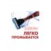 Бритва Zollider Hybrid 3 smart 3 лезвия + 4 кассеты