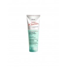 Маска для лица Biтэкс Clean Skin для проблемной кожи Маска для лица Biтэкс Clean Skin для проблемной кожи