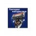 Станок для бритья Gillette Fusion 5 Proglide 3 кассеты