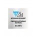 Бальзам после бритья Zollider Pro Sensitive для чувствительной кожи 150мл