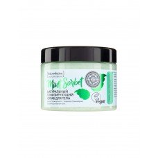 Скраб для тела Natura Siberica Skin Evolution Mint Sorbet