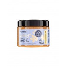 Скраб для тела Natura Siberica Skin Evolution Icy Ginger