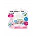 Гель для стирки Synergetic детского белья 2.75л