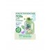 Гель для стирки Gardenica детского белья 1л