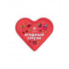 Сердце для ванн Fabrik Cosmetology бурлящее Ягодное смузи