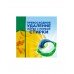 Капсулы для стирки Ariel Color 10шт 195г
