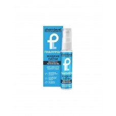 Жидкие патчи для глаз Pharmlevel экспресс-увлажнение