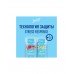Дезодорант Secret Delicate 45г