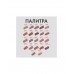 Устойчивая помада для губ Rich Nude тон 21 Stellary