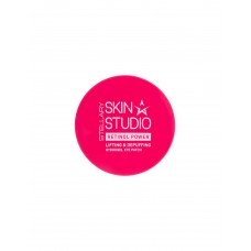 Патчи для глаз Stellary Skin Studio Retinol Power Гидрогелевые 32шт