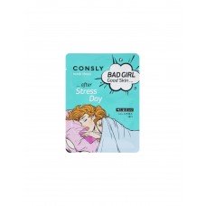 Маска для лица Consly Bad Girl Good Skin Тканевая после Маска для лица Consly Bad Girl Good Skin Тканевая после