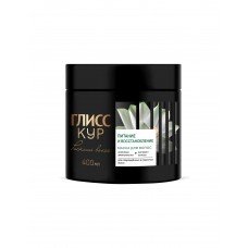 Маска для волос Глисс Кур Роскошь питание и восстановление
