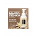 Мыло-пена для рук Synergetic Tobacco-vanille 500мл
