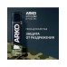 Пена для бритья Men Anti-Irritation 200мл