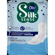 Прокладки Silk Sense Ultra Night Мягкий шелк ультратонкие 7шт