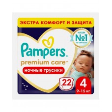 Подгузники-трусики Premium Care Maxi ночные р.4 Подгузники-трусики Premium Care Maxi ночные р.4