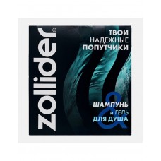 Подарочный набор Travel Шампунь и Гель для душа