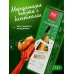 Зубная паста Зимний мандарин Special 75мл