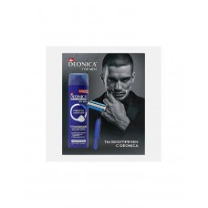 Подарочный набор для бритья Ты безупречен For Men