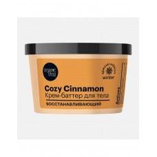 Крем-баттер для тела Cozy Cinnamon 250мл