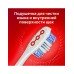 Зубная щетка 360 Optic White средней жесткости в