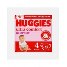 Подгузники для девочек №4 8-14кг Ultra Comfort
