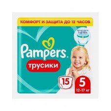 Трусики-подгузники Pants Junior р.5 12-17 и 15-18кг