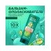 Бальзам-ополаскиватель для ослабленных волос склонных к