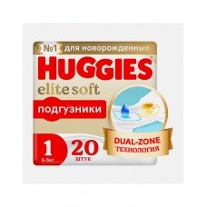 Подгузники для новорожденных №1 3-5кг Elite Soft