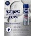 Антиперспирант Серебряная защита Men 150мл