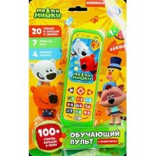 Игрушка Пульт обучающий